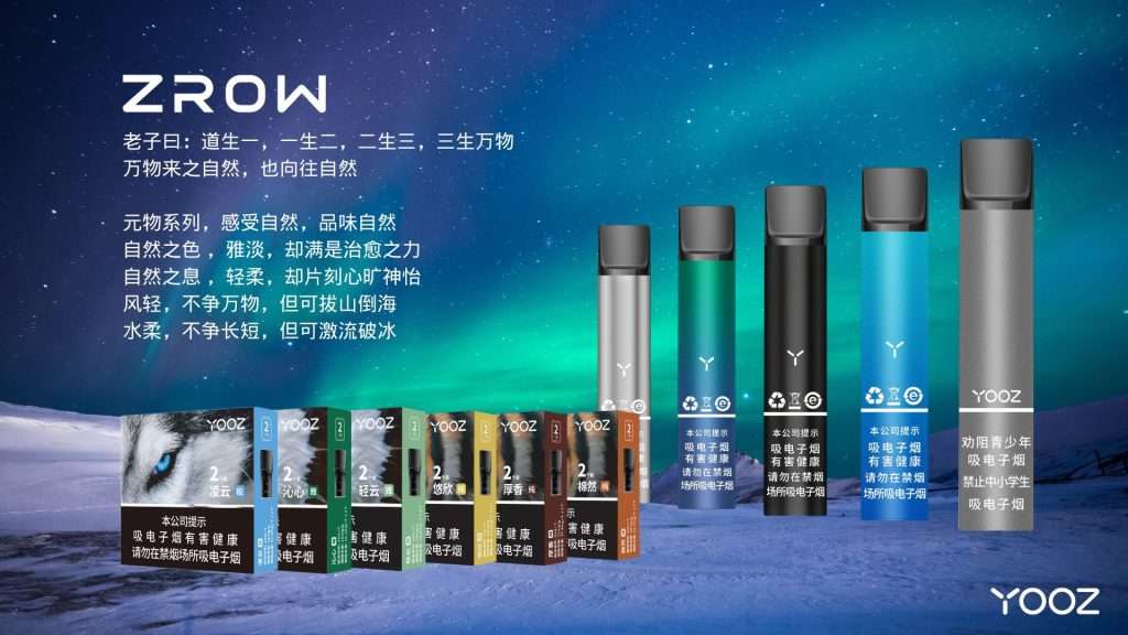 柚子烟弹价格表2025：国标、五代uni与海外版对比分析