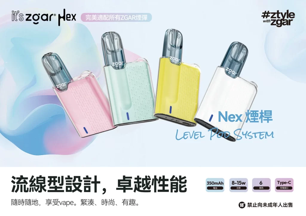 冰熊NEX烟杆全面解析：价格、档位调节、购买渠道与使用体验