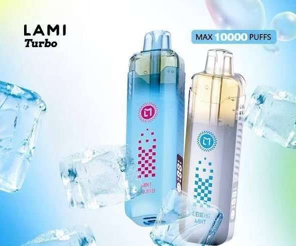LAMI TURBO徕米冰爆一次性电子烟评测：10000口耐抽又冰爽