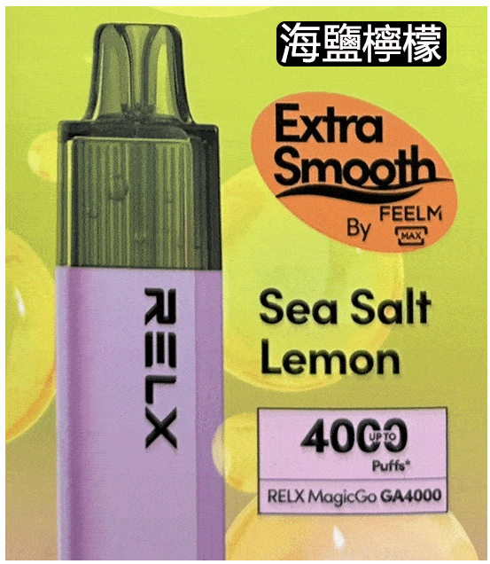 yooz柚子4000价格是多少？和悦刻4000、雪加鸭嘴兽哪个好