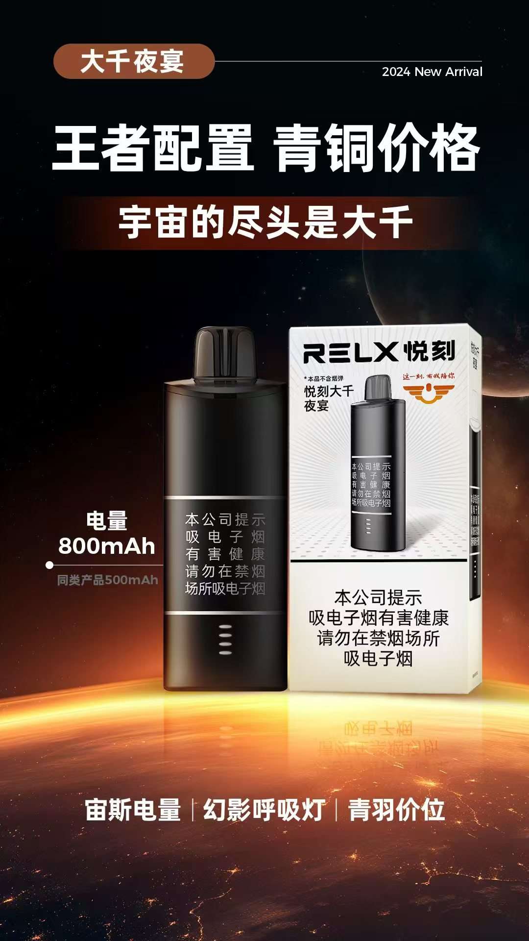 悦刻大千夜宴全面解析：价格参数介绍、常见问题一篇看懂