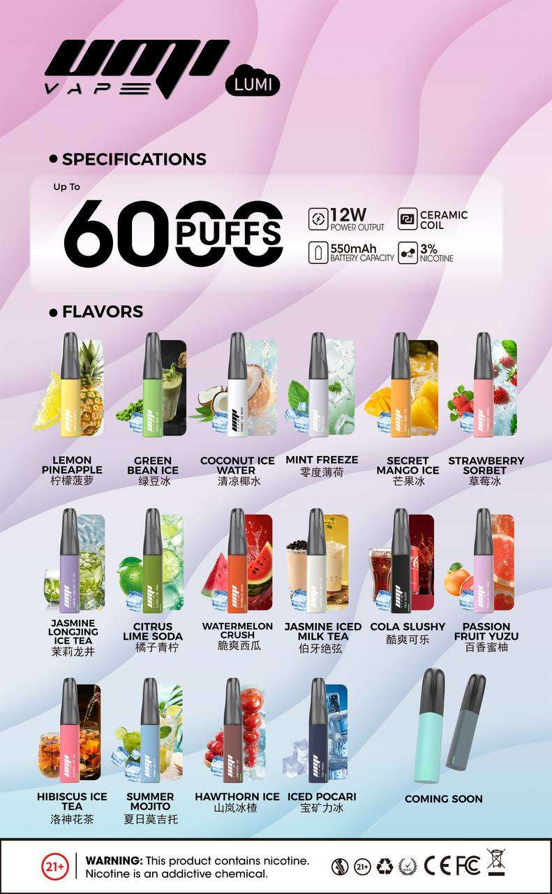 LUMI 6000鸭嘴兽一次性电子烟详细介绍与口味推荐