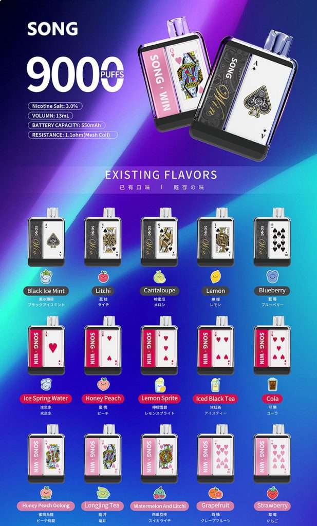 崧盒一次性电子烟多少钱？全系列参数与价格解析