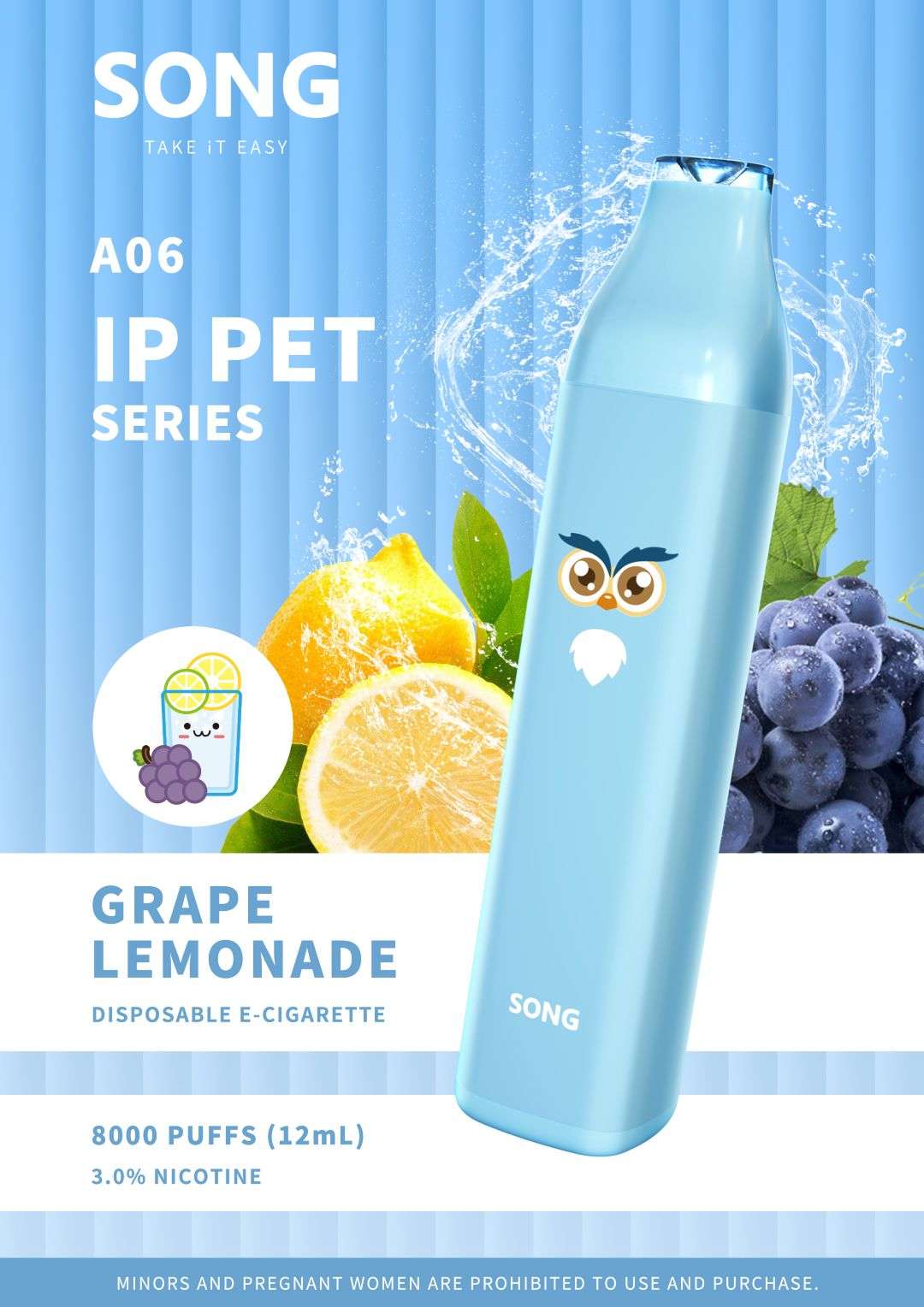 song崧条a06真实测评：价格、口味、续航全解析