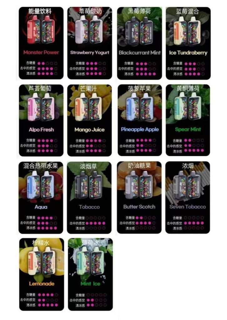 Bubblemon炫彩35000评测：三重口味切换+炫彩屏幕的高端一次性电子烟