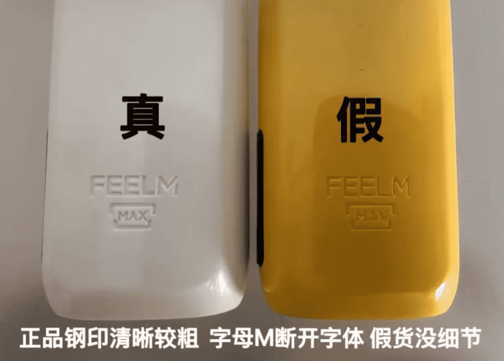 冰爆电子烟真假鉴别：作者亲测指南！