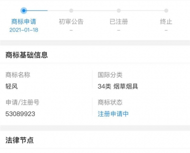 深度解读悦刻发布低价烟弹策略:一颗20元的核弹横空出世