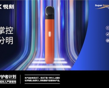 RELX悦刻1-5代横向测评机身与烟弹对比数据,哪个好看自己的需求!