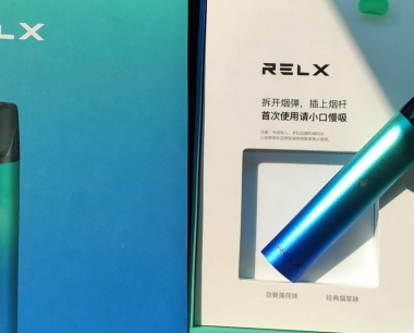 悦刻电子烟1代怎么样?价格多少钱?悦刻一代产品详解!