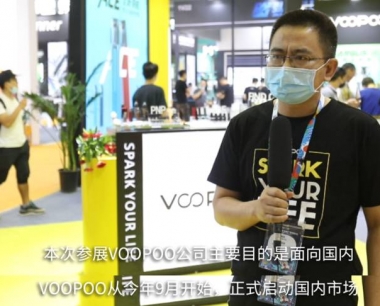 2020年电子烟行业现状:封闭式垄断市场,开放式未来可期