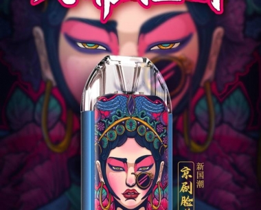 VAZO推出新国潮系列电子烟设备,国潮热浪席卷寒冬!