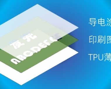发光电子烟,要成为发展趋势?