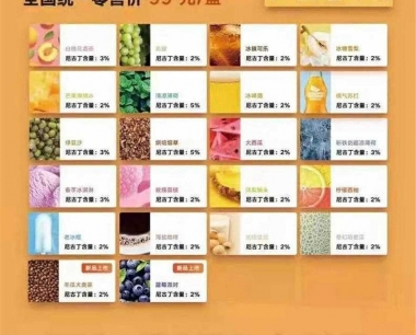 福禄FLOW电子烟使用者感受测评