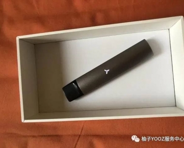 YOOZ柚子烟弹体验报告,柚子电子烟替烟新选择