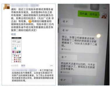 55元买到的悦刻一杆三弹真的吗?99元的悦刻和卖65元的悦刻有啥区别呢?