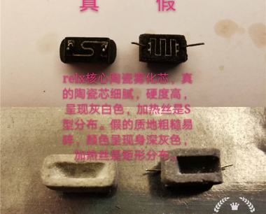 悦刻一代烟弹可以扫码的就是真的吗?真假对比图!