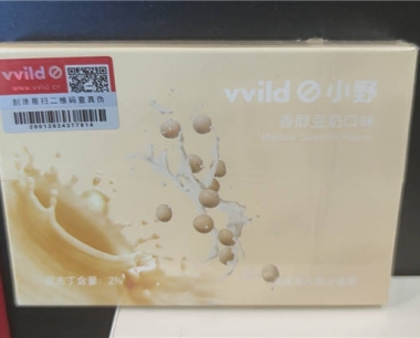 小野烟弹官方售价多少钱?小野烟弹豆奶味好抽吗?