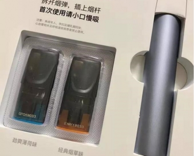 relx悦刻一代怎么样,新包装长啥样?