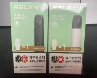 relx悦刻轻风电子烟套装多少钱?清风套装里有什么?