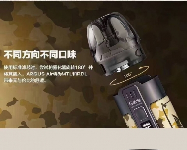 ARGUS阿古斯air-电子烟注油设备套装配置参数