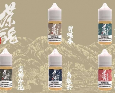 茶魂30mL茶味小烟烟油口味介绍