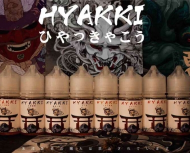 HYAKKI哈雅琪30mL水果小烟烟油