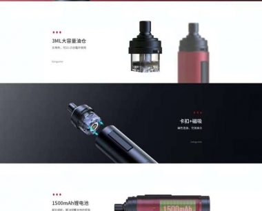 灭火器 DOVAPE Diceysaint FE 40W便携大烟雾电子烟主机