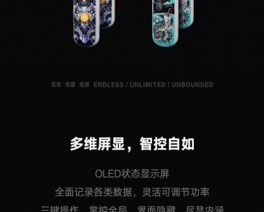 ASVAPE火神Plus电子烟注油式设备;烟弹芯子是一盒几颗?