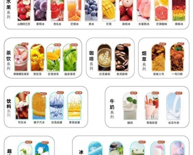 VTV@+烟弹口味评测介绍