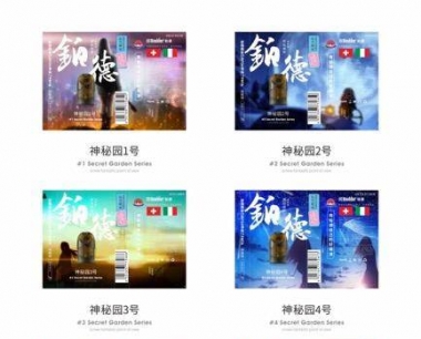 铂德琥珀电子烟烟弹