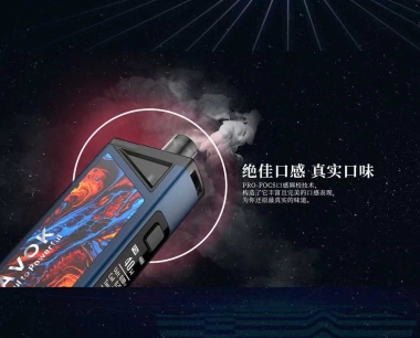 卡里蹦UWELL HAVOK V1(卡7 PRO)电子烟注油式设备