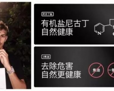 电子烟与香烟谁的危害大?