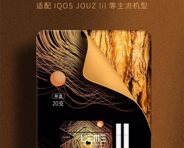 leme乐美 加热不燃烧烟弹;通用IQOS;徕米零嘉zero+