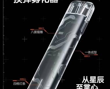 snowplus雪加ALIEN外星人测评