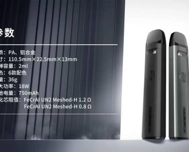 UWELL 新品 CALIBURN 卡里蹦 G2!功能和体验有啥不一样?