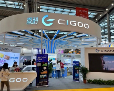 跨界的relx悦刻的小金支和喜科CIGOO之间的火花