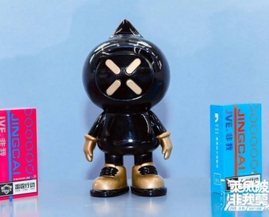 IECIE 2021 隆重开幕,JVE非我以“芯”智造成就展王