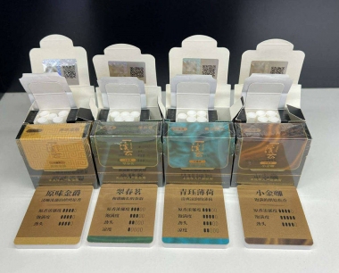 relx悦刻溪云小金支推出4款新口味:支翠春茗;原味金爵;小金咖;青钰薄荷