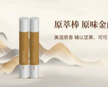 relx悦刻-溪云小金支原萃棒:原味金爵;口味评测