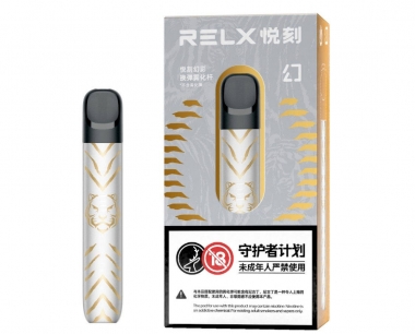relx悦刻五代幻影推出新款设备:瑞虎踏霜;悦刻2022年生肖虎年定制款