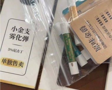 RELX悦刻溪云小金支震撼上市!悦刻小金支多少钱?能抽多少口?