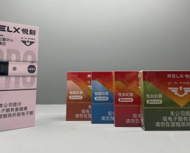 relx悦刻5代幻影PRO新国标Power系列口味测评