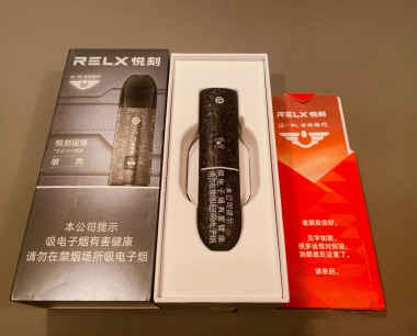 relx悦刻推出了高端产品宙斯破界;外形超酷;功能超棒!